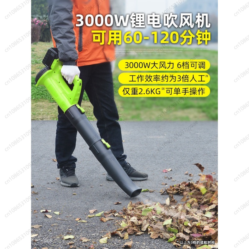 Leaf Blower Cordless - 무선 송풍기 충전식 리튬 배터리 휴대용
