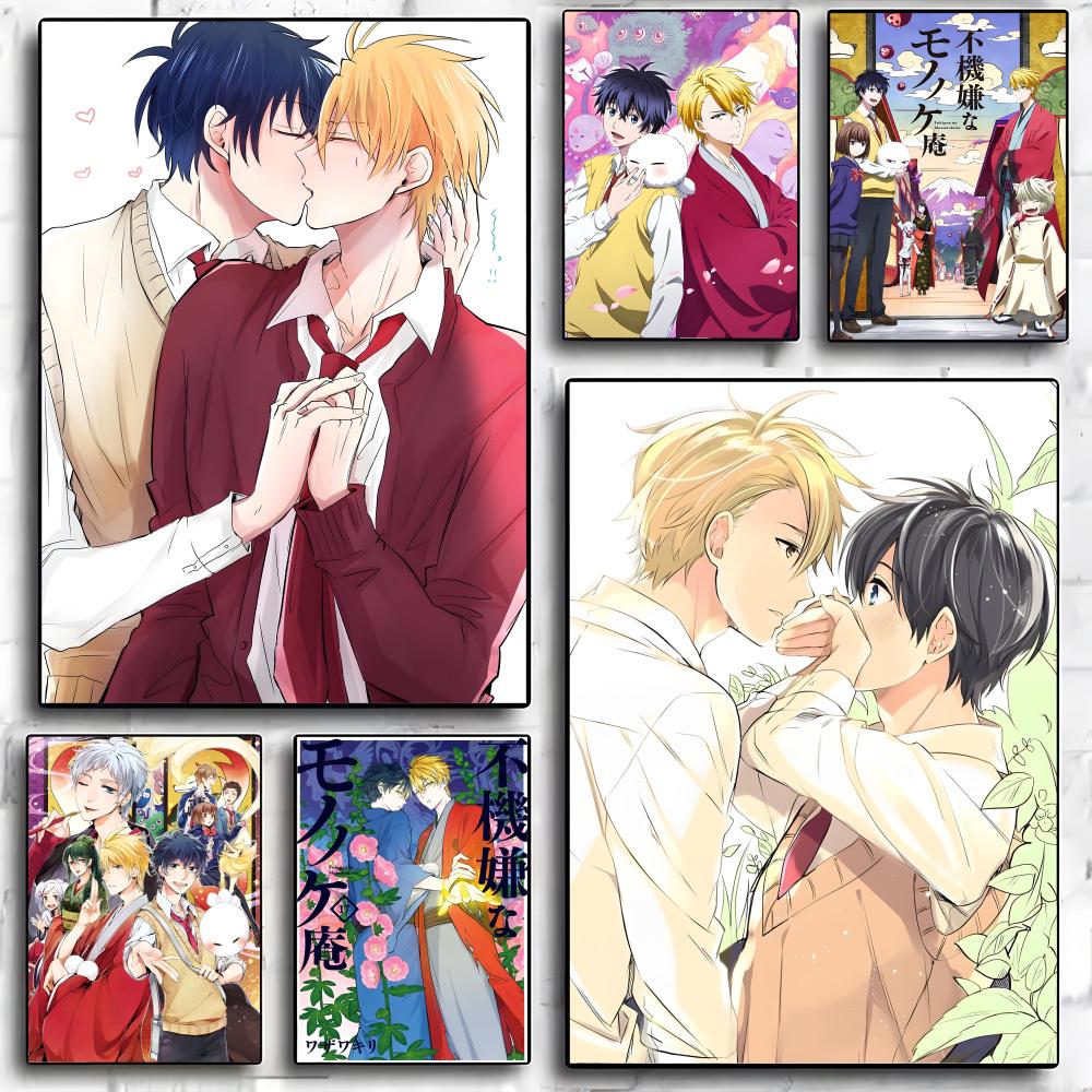 Outdoor Power Bar - Bl Comics F-Fukigen Na MononokeanS 포스터