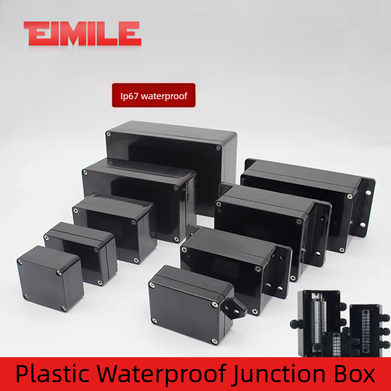 Outdoor Power Supply Box - F형 블랙 방수 접속함 엔지니어링 3층