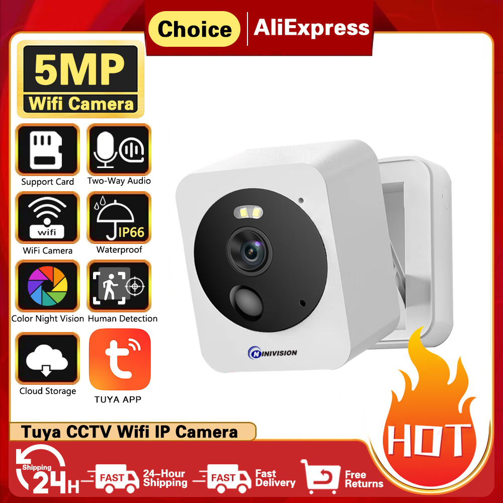 Outdoor Power Block - 5MP Wifi 스마트 홈 베이비 모니터