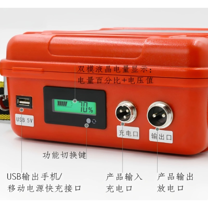 휴대용 12볼트 80암페어리어시 리튬 배터리, 야외 조 - Outdoor Power Mop 리뷰 및 가격