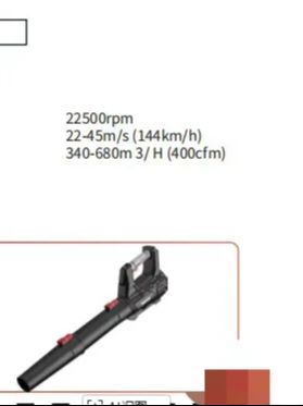 배터리 및 충전기가 포함된 무선 송풍기 20V 휴대용  - Leaf Blower Cordless 리뷰 및 가격