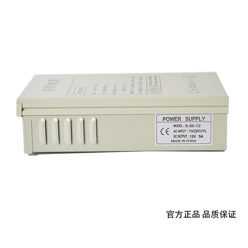 12V5A 방수 스위칭 전원 공급 장치, 실외 모니터링 - Outdoor Power Supply Box 리뷰 및 가격